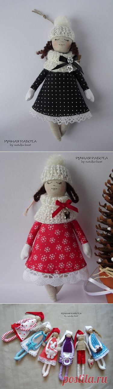 Куколка Гномочка и Ангелочек по одной выкройке.