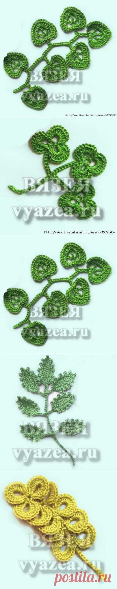 ВЕТКИ И ЛИСТЬЯ Вязанные крючком - МНОГО СХЕМ - 8 Июля 2015 - Рукоделие своими руками - "Магия Творчества"-информационный портал.