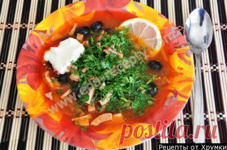 Солянка сборная мясная