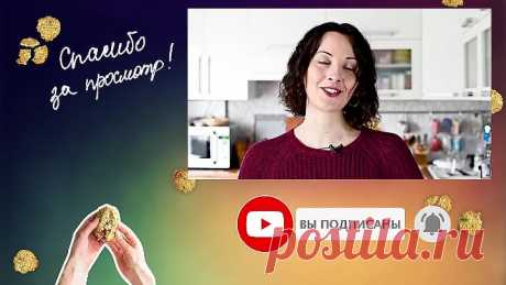 КАБАЧКИ: нежный Омлет в Духовке????ВКУСНЕЕ ВЫ НЕ ПРОБОВАЛИ — просто и быстро???? Лучший рецепт!