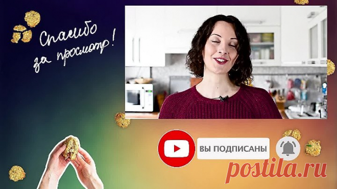 КАБАЧКИ: нежный Омлет в Духовке????ВКУСНЕЕ ВЫ НЕ ПРОБОВАЛИ — просто и быстро???? Лучший рецепт!
