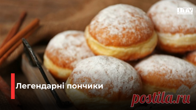 Рецепт легендарних пухких пончиків зі Світязя, від яких у захваті вся країна  | ITV MEDIA GROUP | Новини Рівного та області