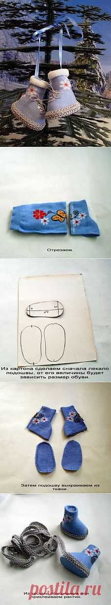 Сапожки для Снегурочки. Игрушки на Елку / новогодние подарки,поделки и костюмы / PassionForum - мастер-классы по рукоделию