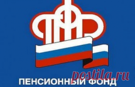 Пенсионеры - online. Первый интернет-портал для пенсионеров Новосибирской области