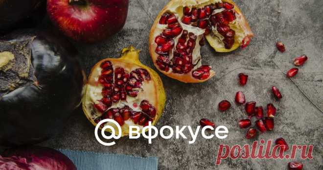 Диетолог рассказала, чем полезен гранат и какие болезни лечит Гранат с давних времен считается символом здоровья, изобилия и долголетия. Этот яркий плод не только привлекает внимание своим вкусом, но и обладает множеством полезных свойств. Однако, как любой продукт, гранат имеет свои противопоказания