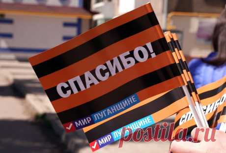 День Победы совсем близко | VestiNewsRF.Ru