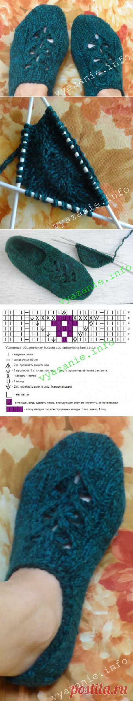 Следки бесшовные с узором за вечер. | Vyazanie.info | Яндекс Дзен
