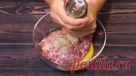 Раньше такое из фарша не готовили, а зря! Сворачиваем и замораживаем