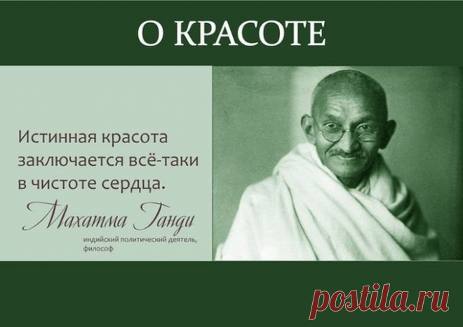 Афоризмы и цитаты 23 часть 11