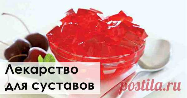 Я выживаю везде!: Кто бы мог подумать, что это простое лекарство поможет тебе забыть о болях в суставах