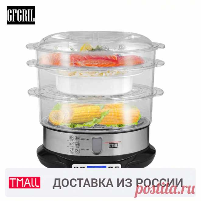 Пароварка GFGRIL GFS-7DSS Название бренда: GFGRIL Объем: 8-10 лМощность (Вт): other Напряжение (В): 220 В Количество уровней: Тройной Номер модели: GFS-7DSS