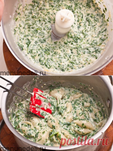 Рецепт зеленой паста / Меню недели