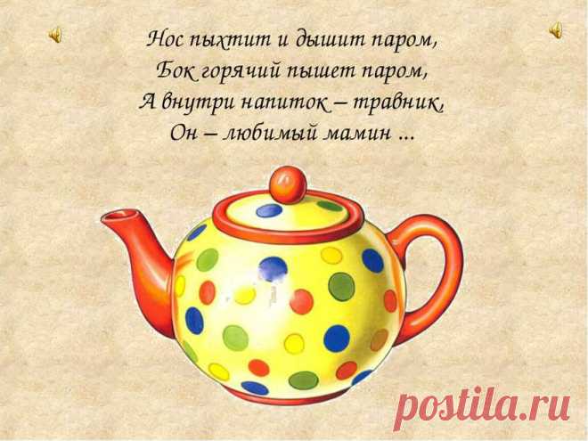 Картинки про посуду (36 фото) ⭐ Забавник