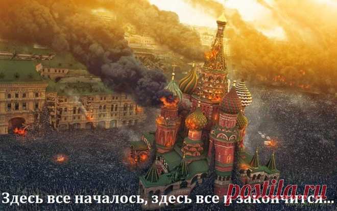 Город победившего зла и гнездилище Сатаны Романовы начали свое правление в Москве с еще одной кремлевской гнусности: повесили на воротах Спасской башни четырехлетнего сына Марины Мнишек

Что-то ну очень знакомая картина маслом - мальчик в трусиках, прибили гвоздями... Вот почему так кацапскую душу пронимает - у самих рыльце в пушку.
Если