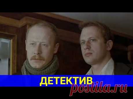 КТО ИЗ ПАССАЖИРОВ ПРИЧАСТЕН К УБИЙСТВУ И ОГРАБЛЕНИЮ (советский детектив) | ТОП ФИЛЬМОВ