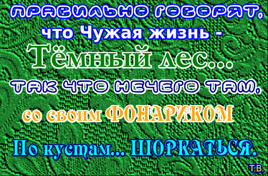 Надежда Красницкая - Google+