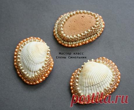 Мастер класс по вышиванию ракушки - Craft &amp; life