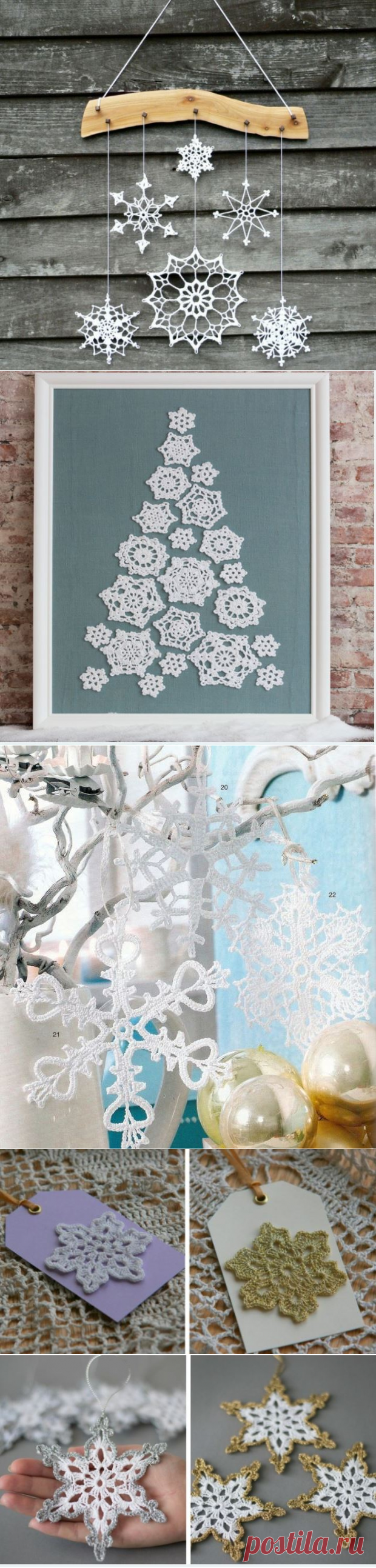 Вязаные снежинки крючком, схемы и описание