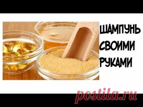 Супер!!!Шампунь своими руками от выпадения волос //Желатиновый