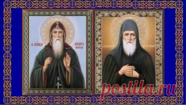 Преподобномученики Феодор и Василий Печерские — святые XI–XII веков, подвизавшиеся в Киево-Печерском монастыре. Их память особенно почитается в православной традиции как пример борьбы с искушениями и верности монашеским обетам.