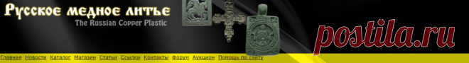 Иконы и складни - Страница 3 - Форум