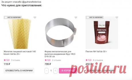 Скриншот-17-08-2025 07:43:41.jpg