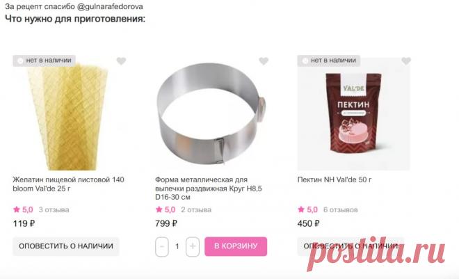 Скриншот-17-08-2025 07:43:41.jpg