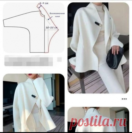 Пин на доске Chaquetas
