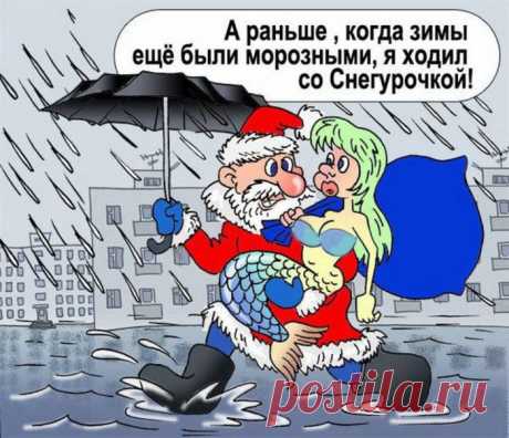 Так прям хочется в Новый год чего - нибудь необычного: снега, например ...