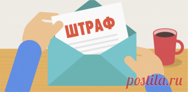 Владельцев квартир в РФ предупредили о штрафе до 50 тыс. рублей с 1 марта 2022 года - Solenka.info — Мировые новости и светская хроника шоу-бизнеса Владельцев квартир в РФ предупредили о штрафе до 50 тыс. рублей с 1 марта 2022 года, передает solenka.info. Весной в России начнут действовать новые правила, которые заменят собой действующие с 2006 года. Изменения затронут россиян, которые являются собственниками жилой недвижимости. В перечень требований для таких граждан, нап...