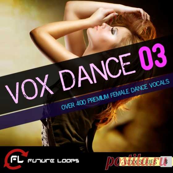 Future Loops Vox Dance 03 WAV-AUDIOSTRiKE  | 86 MB
Future Loops presents Vox Dance 03, an irresistible collection of over 400 female vocal loops, suited for DJs and dance music producers!

Vox Dance 03 is another must-have release from our highly sought after "Vox Dance" brand of sample libraries dedicated to provide you with the best and most inspirational vocal samples which you can process, mix and edit as you please!