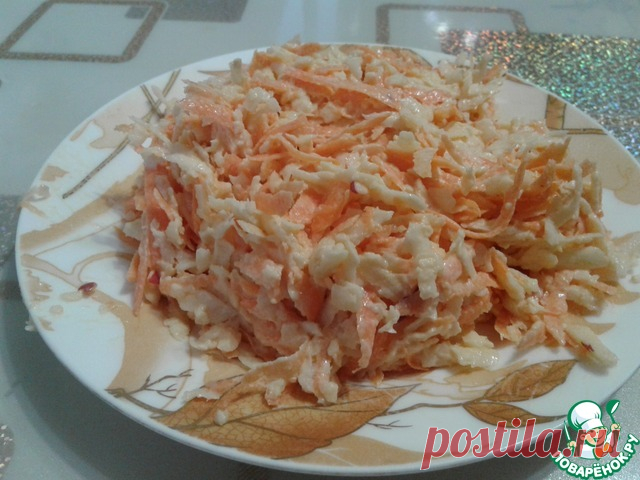 Салат из корневого сельдерея. Вкусный и лёгкий салат, не смотря на наличие майонеза! Ни в коем случае ничей не меняла! Мы такой вариант готовим уже много лет! Салат лёгкий и вкусный! Хорош и как самостоятельный перекус и как гарнир к мясу! Можно подать и гостям! Так же можно себе на обед приготовить. Как перекус на работу и на пикник.
 Если хотите более лёгким его, замените майонез на сметану.