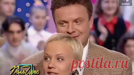 Поле чудес (07.03.1997)