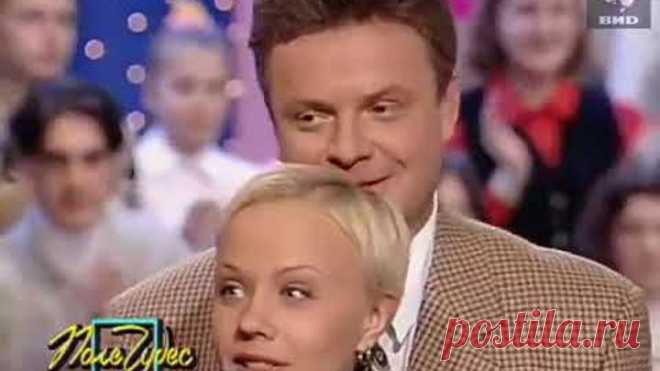 Поле чудес (07.03.1997)