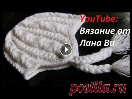 Шапка спицами с УШКАМИ. 2 видео. Вяжем шапочку спицами с ушками. ВЯЗАНИЕ: Вязаные шапки спицами Вязаная шапка спицами с ушками на завязочках. Эта шапочка спицами связана из испанской пряжи KATIA, Peques (For Baby), 100% акрил (но для настоящей зи...