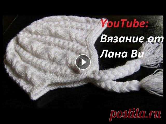 Шапка спицами с УШКАМИ. 2 видео. Вяжем шапочку спицами с ушками. ВЯЗАНИЕ: Вязаные шапки спицами Вязаная шапка спицами с ушками на завязочках. Эта шапочка спицами связана из испанской пряжи KATIA, Peques (For Baby), 100% акрил (но для настоящей зи...