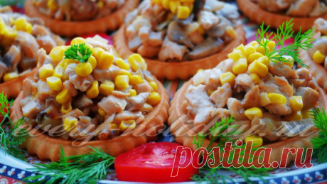 Тарталетки с грибами и курицей