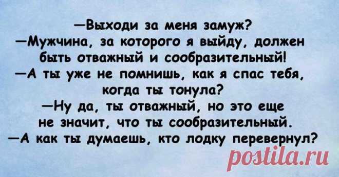 Весьма яркие шутки, чтобы получить хорошее настроение