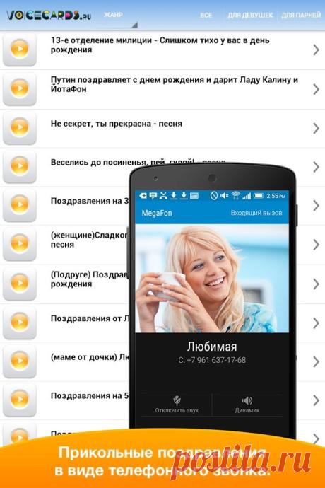 Как отправить прикольную открытку бесплатно