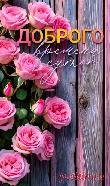 С добрым утром Привет Здрасте