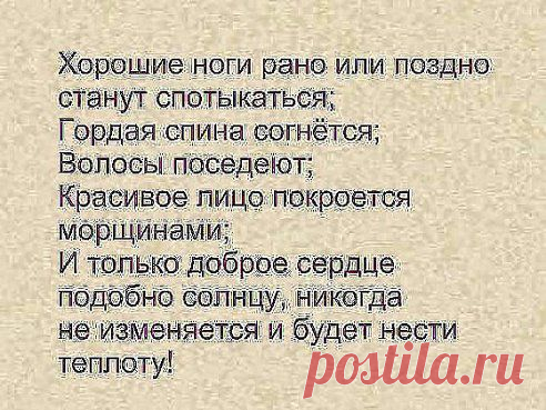 Бог посылает нам испытания, чтобы мы, преодолевая их, укреплялись, а не отчаивались!