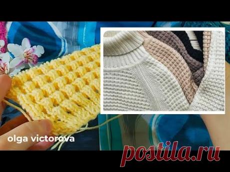 1164 ОБЬЕМНЫЙ РЕЛЬЕФНЫЙ УЗОР спицами Вязание Узоры спицами Knitting patterns