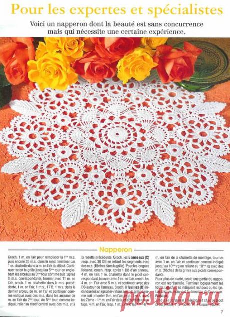 Салфетки | Записи в рубрике Салфетки | Дневник Тамара2011