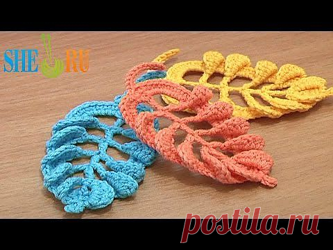 объёмный листочик 2