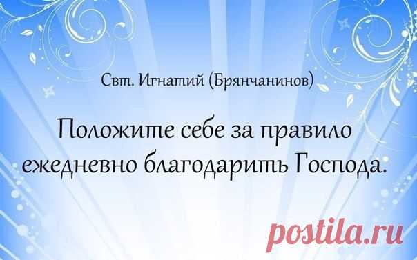 †ПОСТНАЯ ТРАПЕЗА. УСПЕНСКИЙ ПОСТ. РЕЦЕПТЫ†