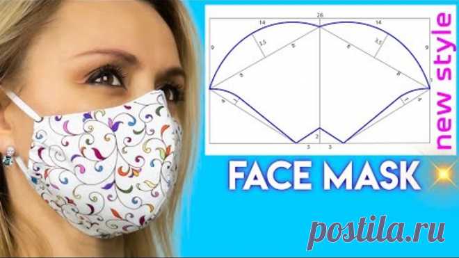 😷  How To Make a Face Mask  😷  Face Mask Pattern | Face Mask Sewing Tutorial