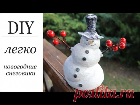 ОЧЕНЬ ПРОСТО Идеи Новогодних поделок своими руками Снеговики / DIY Easy Christmas craft  Snowmen
