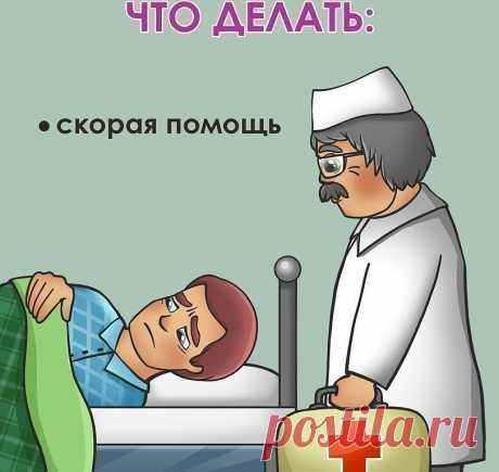 СЕРДЕЧНЫЙ ПРИСТУП, ИНФАРКТ, ИНСУЛЬТ:
Как различить и что делать?
Как избавиться от боли в области шеи: простая гимнастика, которая творит чудеса!