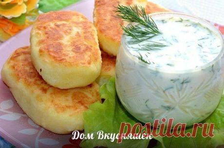 Картофельные котлеты с соусом