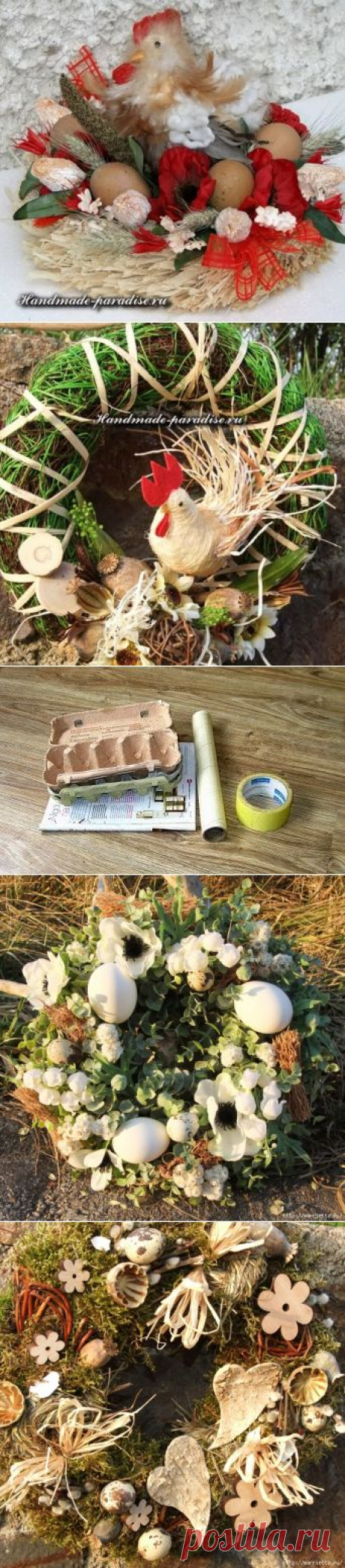 Основа для венка из яичных лотков - Handmade-Paradise
